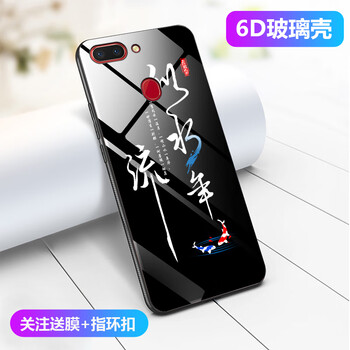 紐森手機(jī)殼