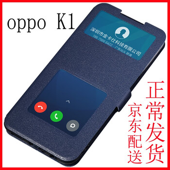 金銘品（JIN MING PIN） oppo k1/R15x通用 手機(jī)殼/保護(hù)套