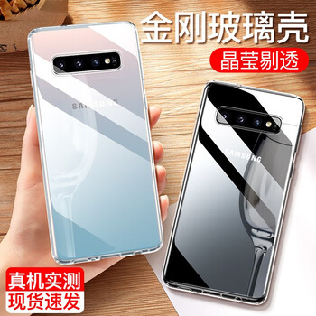 貝克拉（bekla） 三星S10+ 手機(jī)殼/保護(hù)套