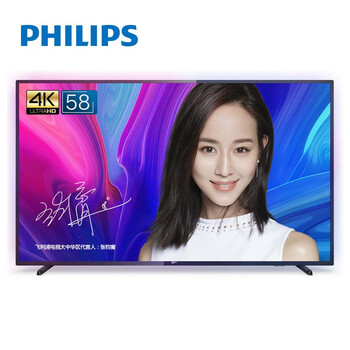 銳智電視