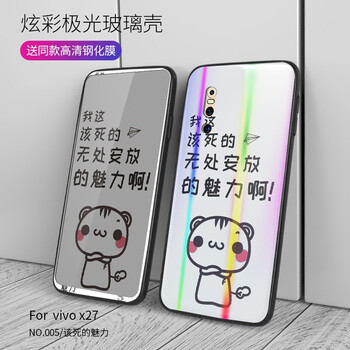 時尚保護套，讓你遠離受傷