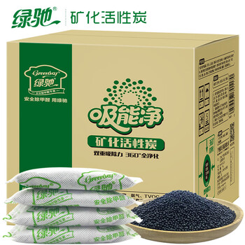 活性竹碳