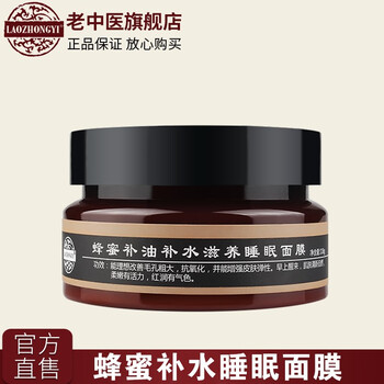 怎么樣,男士,男士,皺紋,皺紋,面膜,面膜