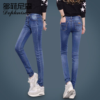 多菲尼森（dophnison） 低腰 直筒褲 女 長(zhǎng)褲 牛仔褲