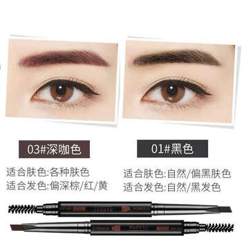 叭叭啦（BABALA）01黑色+03深咖