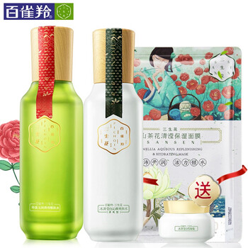 百雀羚美白