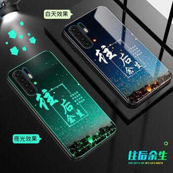 蘋果手機(jī)diy外殼