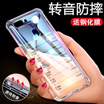 藝彩家 oppoR11splus 手機殼/保護套
