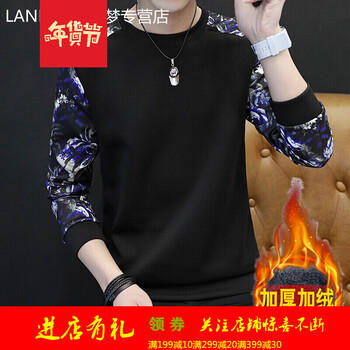 古萊登（GODLIKE） 長(zhǎng)袖 男士T恤 花袖子黑色加厚 
