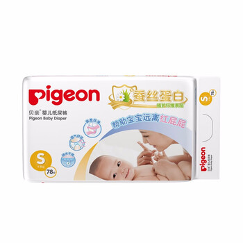 貝親新生兒紙尿褲