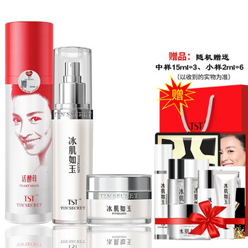 正品修復精華液