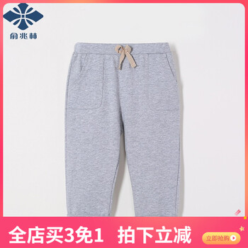 女童翻邊長褲