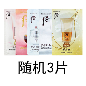 后（The history of whoo）爽膚水 150