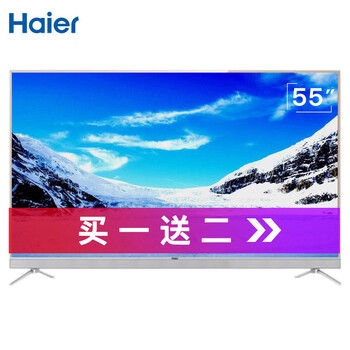 海爾55al88
