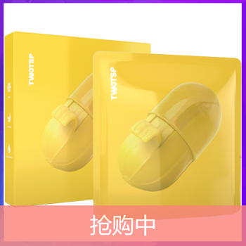 香蕉保濕面膜
