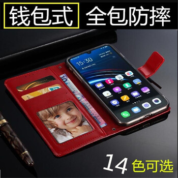 美贊仕（MEIZANSHI） 華為nova4e 手機(jī)殼/保護(hù)套
