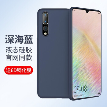 硅膠保護(hù)套，讓你告別裸奔煩惱