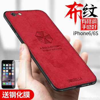 LQP iPhone6/6s 手機(jī)殼/保護(hù)套