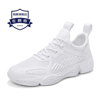 佐路者男士白 39