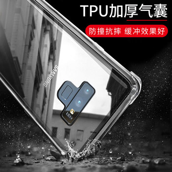阿奇貓 三星Galaxy Note9 手機(jī)殼/保護(hù)套