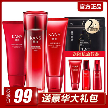 滋潤保濕噴霧，讓肌膚更水嫩