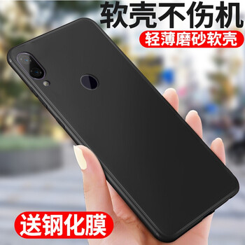 紀(jì)普（JENPOONR） 小米小米Play 手機(jī)殼/保護(hù)套