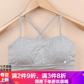女童背心莫代爾