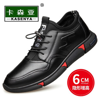 卡森亞（KASENYA）男士增高6CM黑色（粒面） 40