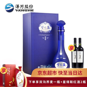 高顏值白酒，讓你的味蕾更香