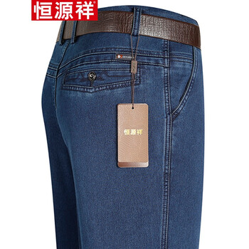 恒源祥（HYX） 寬松褲 商務(wù)休閑 男士牛仔褲