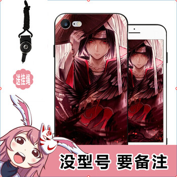 iphone5火影手機殼