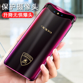 潮多米 findx 手機殼/保護套