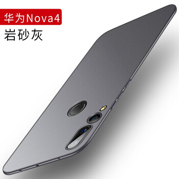 手機(jī)殼n4a