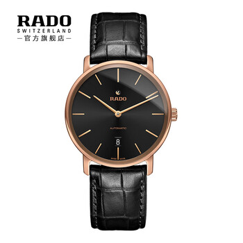 rado鉆霸