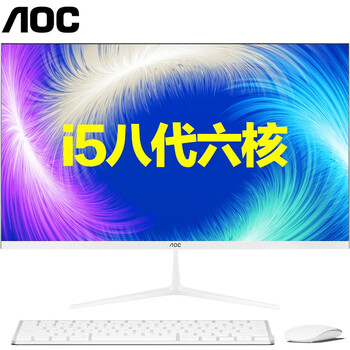 一體機(jī),一體機(jī),怎么樣,固態(tài),固態(tài),硬盤,硬盤