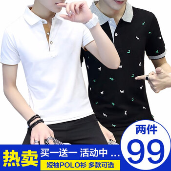 樂(lè )希源 短袖 男士T恤 8301白橙+小鹿黑 