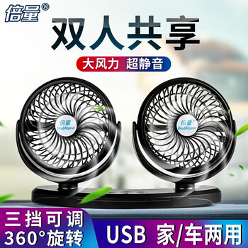 家用臺式空調扇，享受舒適生活