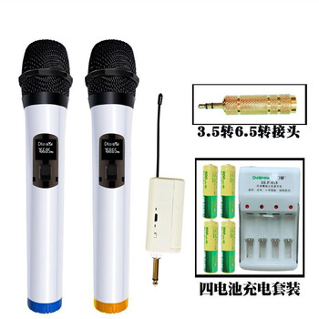 HNM  手持 麥克風(fēng) 珍珠白 一拖二無線麥 四電池套裝