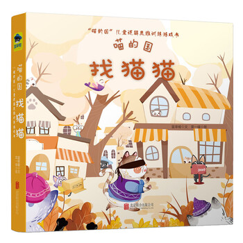 童立方