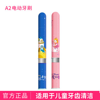 mcomb,國產,mcomb,國產,牙刷,排名,聲波,電動,聲波,電動,牙刷,排行榜,推薦