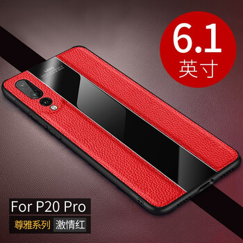 曼爾（ManEr） 華為P20/P20PRO 手機(jī)殼/保護(hù)套