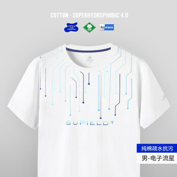 SUPIELD 短袖 男士T恤 男款 電子流星 