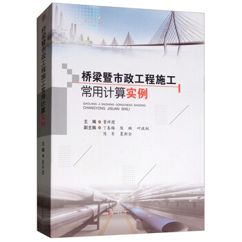 市政工程施工