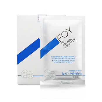 油性皮膚補(bǔ)水面膜