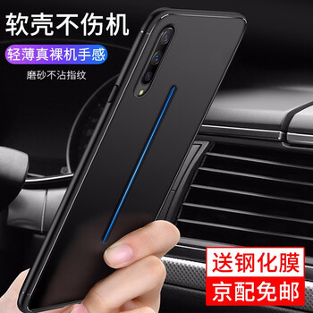紐霸（NIUBA） vivo神秘新品1 vivoiQOO 手機殼/保護套