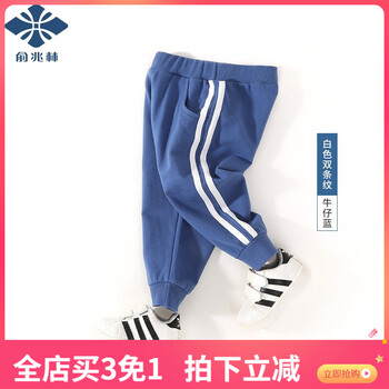 兒童白色牛仔褲男