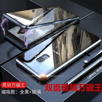 AHUALUO s9 手機殼/保護(hù)套