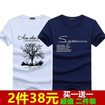 賓宇兄弟（BINYUXD） 短袖 男士T恤 樹白+SP藍(lán) 