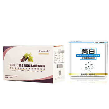 瑞倪維兒大豆粉