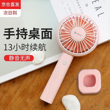 維肯（Viken） viken 電風(fēng)扇